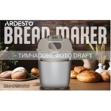 ARDESTO Хлібопічка Ardesto 850Вт, програм-13, макс.вага -1.3кг, форма прямокутник, пластик, білий